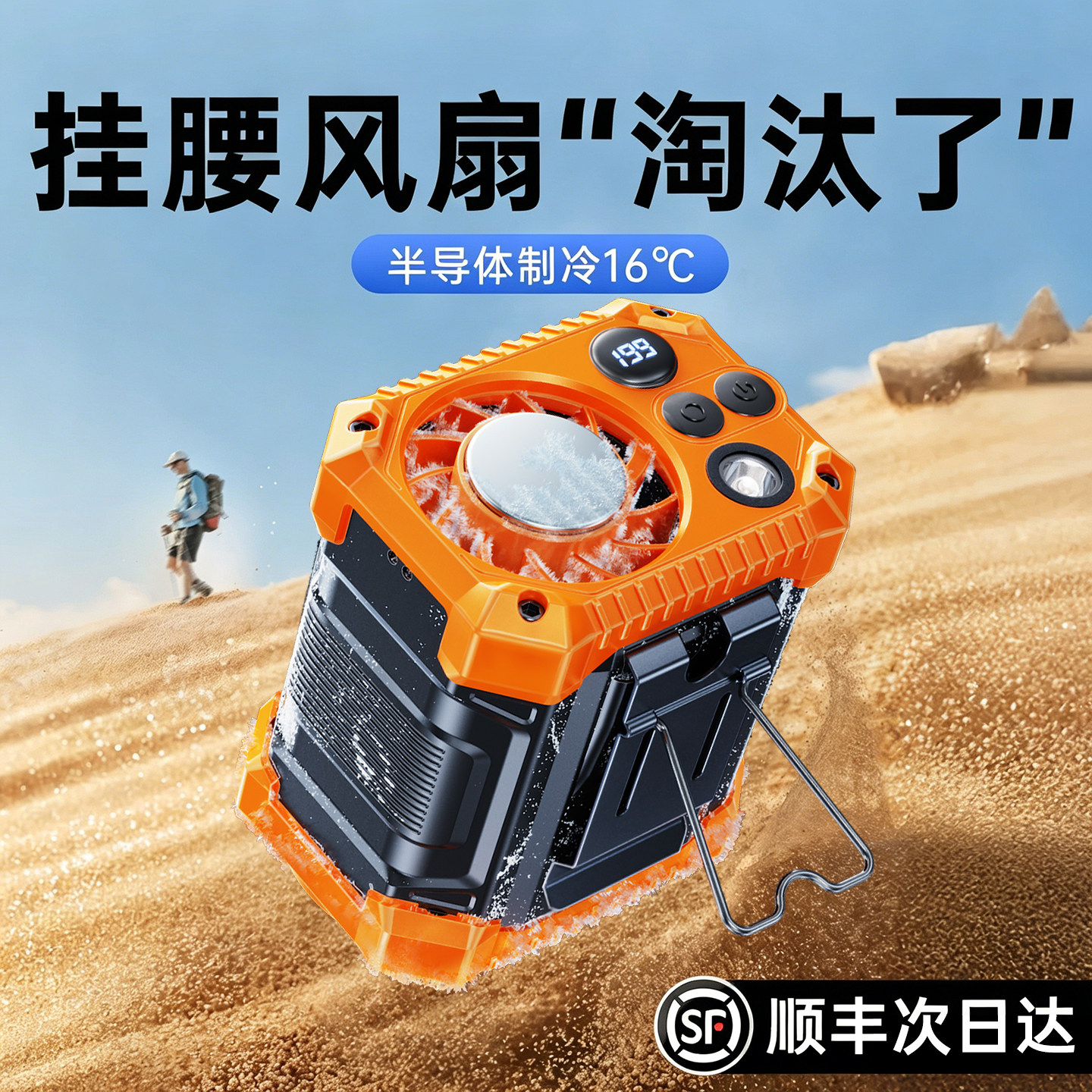 奢姿挂腰风扇大风力随身便携式腰间降温神器超长续航户外工地暴力小型涡轮挂脖夏天厨房制冷衣空调2026新款