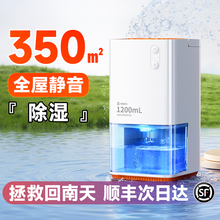 回南天神器除湿机家用抽湿机器吸湿室内静音干燥房间小型浴室卫生