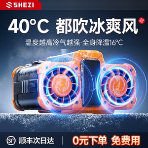 奢姿2024新款挂腰风扇工地随身腰挂电风扇制冷腰间充电厨房户外便携式挂脖小消暑降温神器夏天空调衣服可穿戴