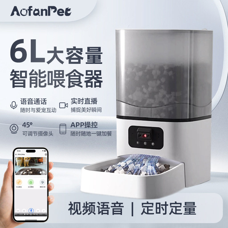 宠物智能用品自动喂食器猫咪跨境新品定时控制带摄像头互动投喂器