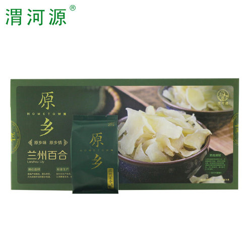 渭河源200g礼盒大片炒菜百合干