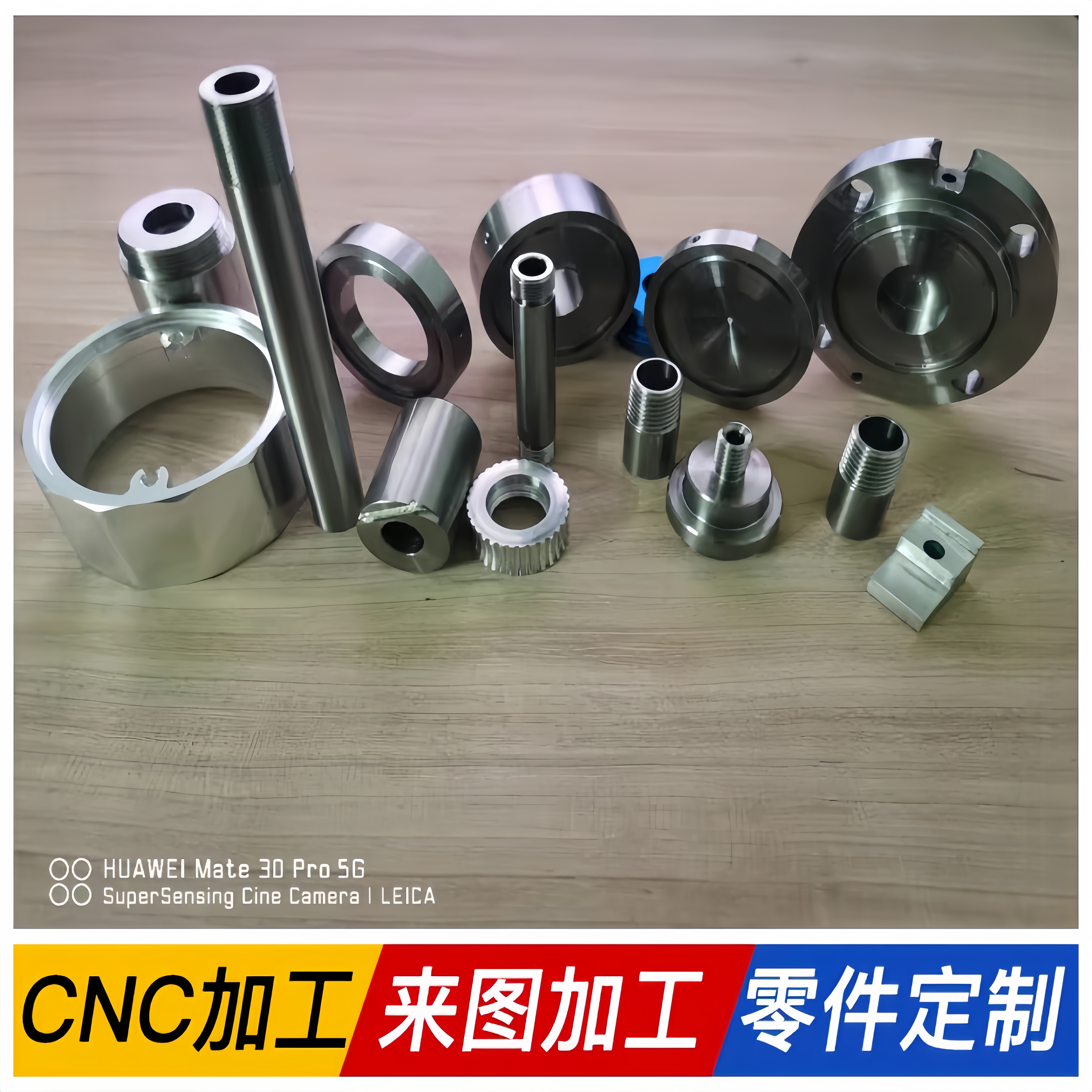 304不锈钢机加工数控车床精密零件五金订做铜铁铝非标件来图定制