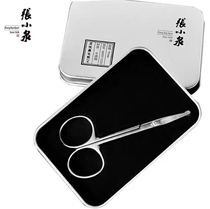 Zhang Xiaoquan nose scissors nose scissors stainless steel round head men's eyebrow scissors small scissors