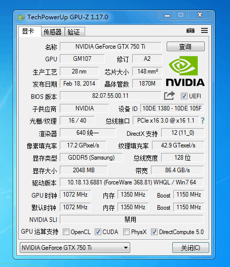 拆机包邮gtx750ti 2g d5品牌机独立游戏显卡逆水寒守望吃鸡|ruв категории компьютерное оборудование/дисплей/Компьютерная периферия, Видеокарта - от Buy2taobao.com для оказания профессиональной услуги покупки агента Taobao