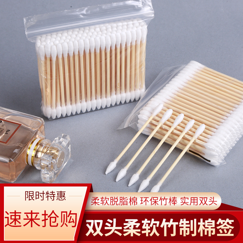 双头竹棒棉签一次性化妆棉花棒棉签口婴幼儿棉签红尖头盒装掏耳棒,家庭/个人清洁工具,棉签/棉棒/棉包,淘宝优惠券,粉丝福利购,淘宝优惠卷