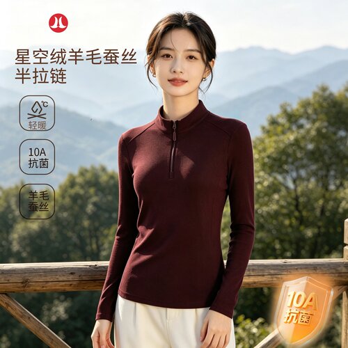 单锋驼星空绒羊毛蚕丝半拉链卫衣