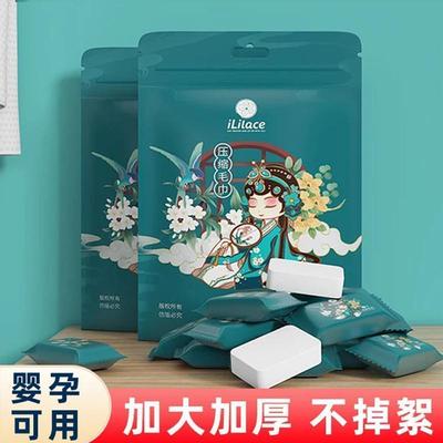 90克加厚国潮风压缩毛巾纯植物纤维一次性洗脸巾棉柔巾酒店旅行装