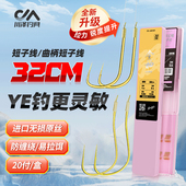 川泽成品双钩短子线曲柄金袖 钩进口新型防卷曲缠绕鲫鱼钩钓鱼用具