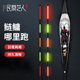 民间艺人悟空系列鲢鳙夜光漂硬尾日夜两用电子漂远投浮钓大物浮漂