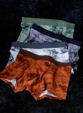 写意风内裤男生莫代尔无痕抗菌平角裤透气四角裤男士内裤男款精品