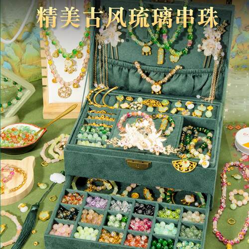 六一儿童节礼物古风串珠礼盒diy