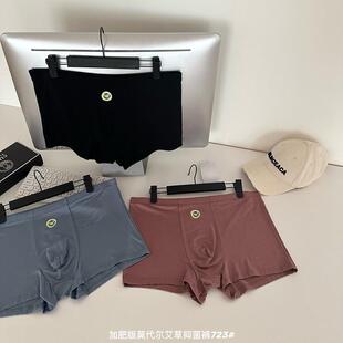 220斤723 内裤 加肥版 无痕透气平角男士 莫代尔艾草男裤 加大码