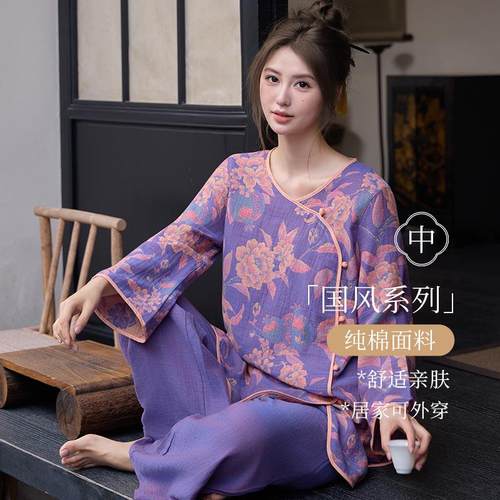 新中式国风纯棉双层纱布睡