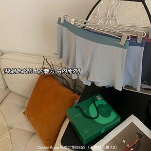 平角裤 男早秋高弹包臀男士 7.0裸感丝滑无痕内裤 原单853舒压男裤