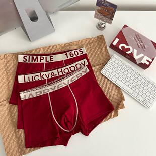 四角裤 3312幸运红色棉裤 衩子无痕字母腰头棉底裆过年结婚喜庆男士