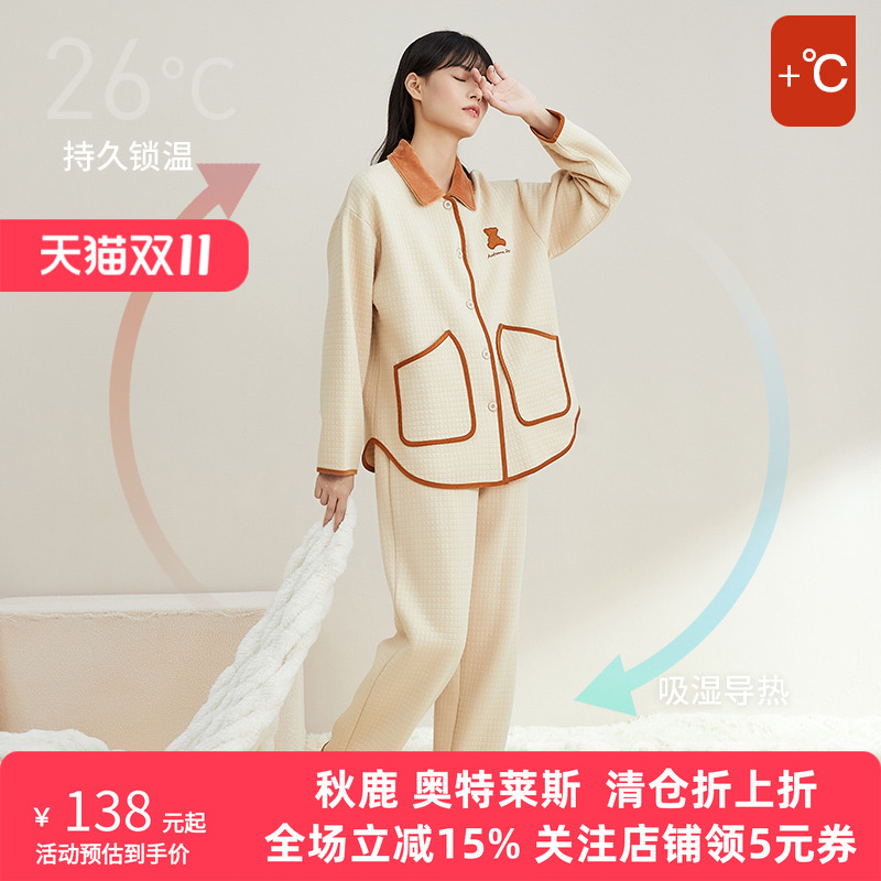 舒适翻领不勒脖 清新少女心配色