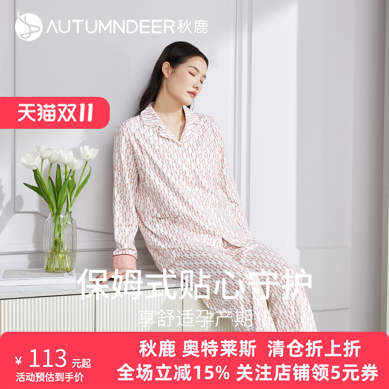 针织印花国民领开扣孕妇哺乳装