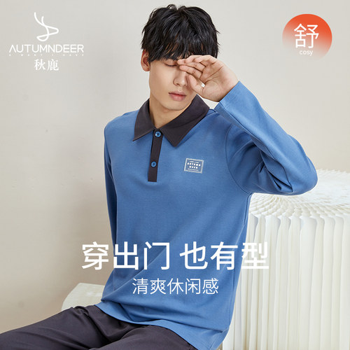 扣领设计不怕勒脖 合身版型不束缚