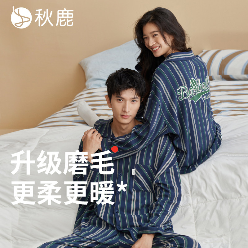 秋鹿纯棉棉氨底磨毛抑菌睡衣情侣