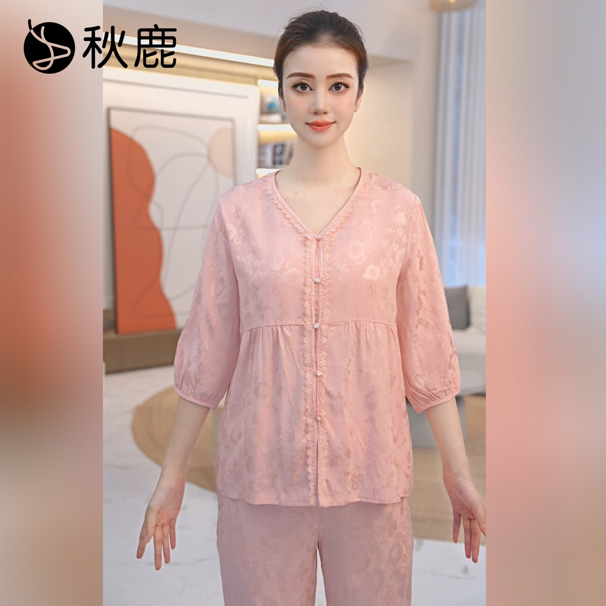 秋鹿【直播专享】睡衣