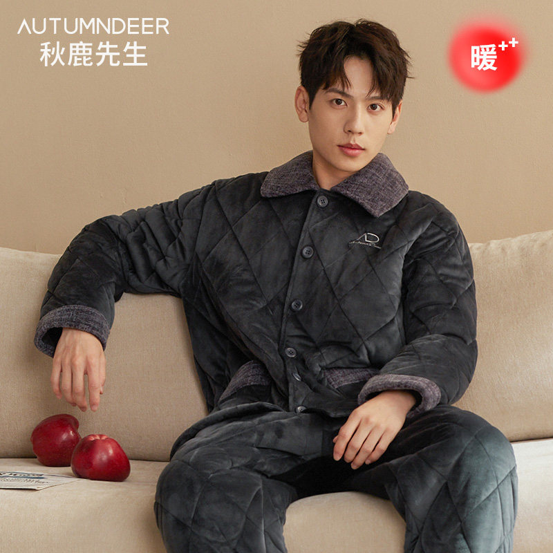 秋鹿先生【防静电】三层加厚夹棉睡衣男秋冬珊瑚绒加绒保暖家居服