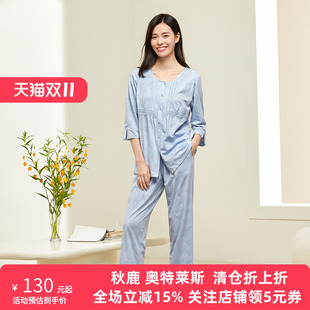 棉质长裤 秋鹿 睡衣女薄款 春夏碎花七分袖 家居服 清仓仅剩XL码