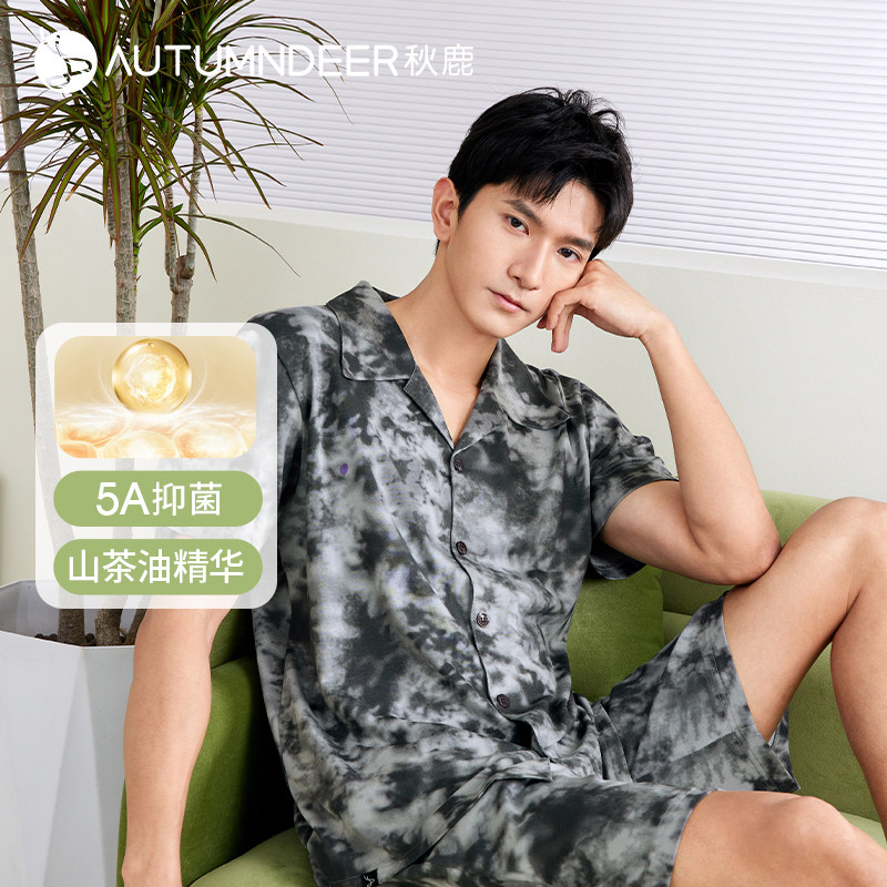 秋鹿【100%棉】睡衣男夏季薄款柔软丝滑短袖短裤家居服可外穿套装