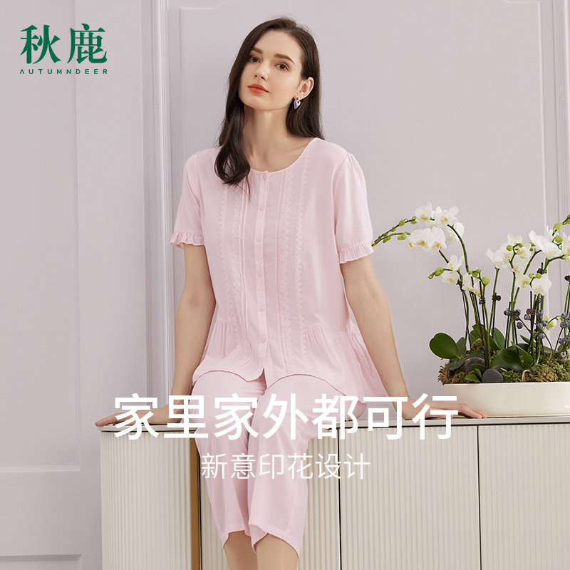 秋鹿人造棉夏季家居服女薄款简约纯色短袖九分裤梭织夏天睡衣女款