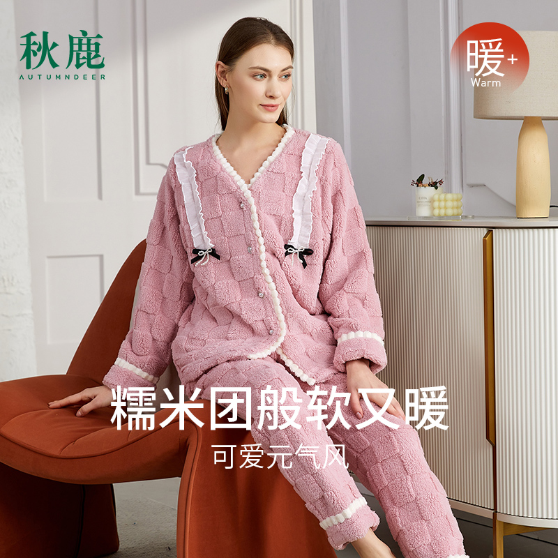 秋鹿女款珊瑚绒V领睡衣少女风