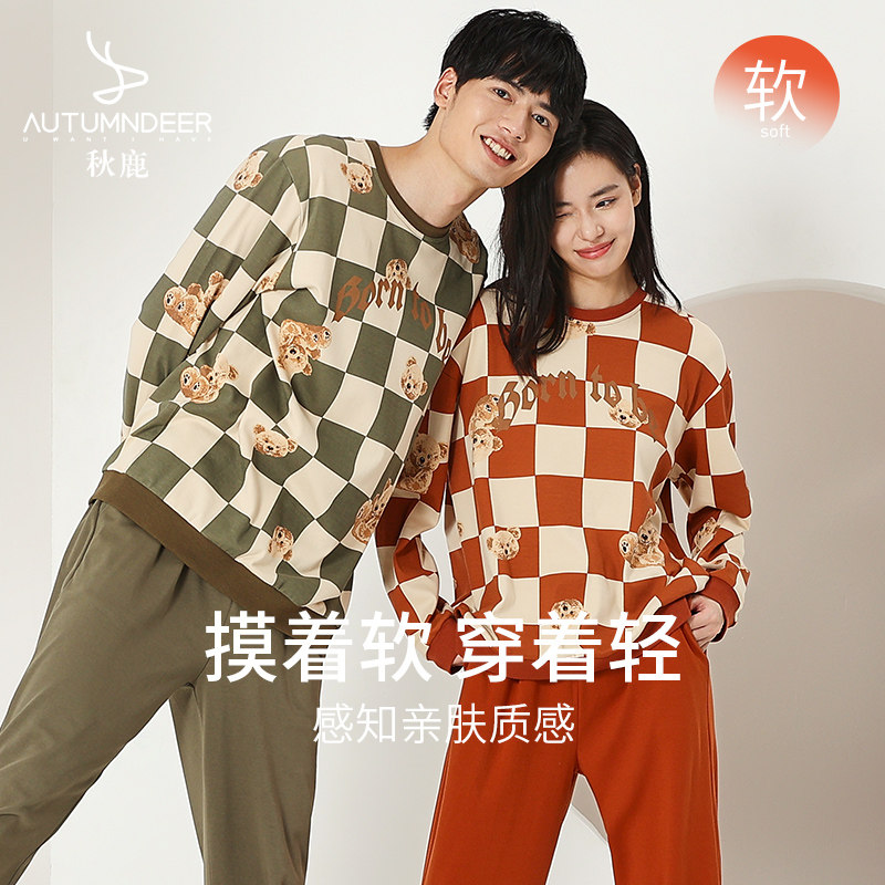 秋鹿【断码清仓】纯棉家居服女针织印花格纹长袖秋季情侣睡衣男款,女士内衣/男士内衣/家居服,睡衣/家居服套装,淘宝优惠券,粉丝福利购,淘宝优惠卷