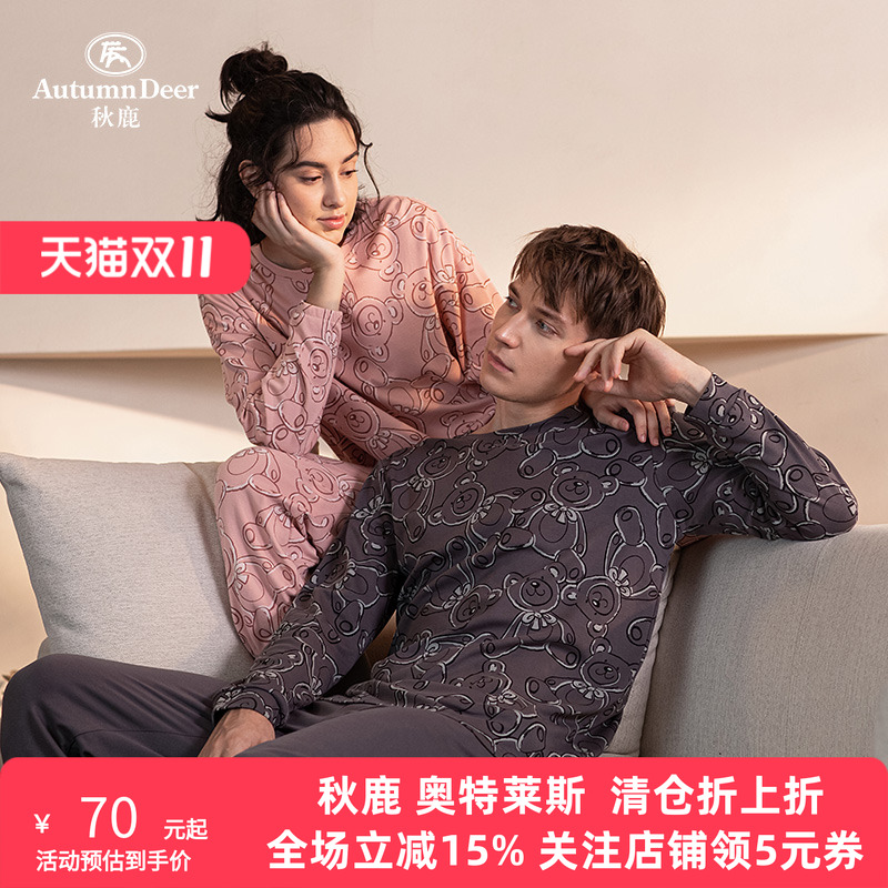 秋鹿睡衣纯棉长袖春秋款女士简约休闲男士舒适开衫全棉家居服套装