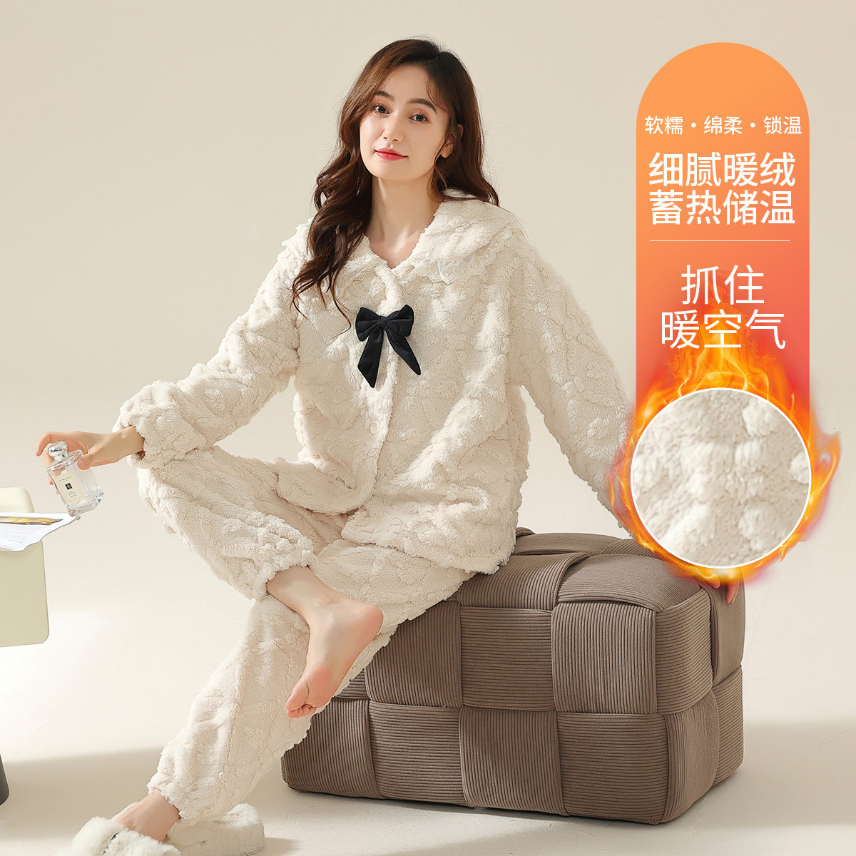 秋鹿女款舒棉绒宽松秋冬睡衣