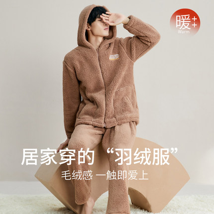 秋鹿【清仓仅剩加大码】长毛绒男士睡衣秋冬款加厚加绒保暖珊瑚绒