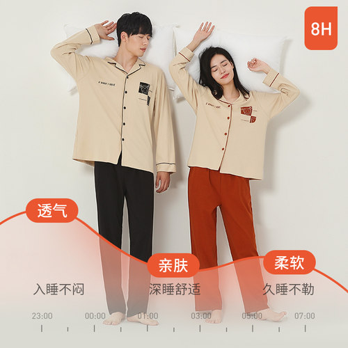 亲肤舒适面料 修身包容款型