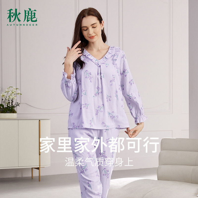 秋鹿梭织棉睡衣女款夏季薄款简约v领长袖长裤纯棉家居服春夏套装