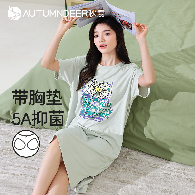 秋鹿【5A抑菌】睡裙女士纯棉自带胸垫印花短袖可外穿连衣裙家居服