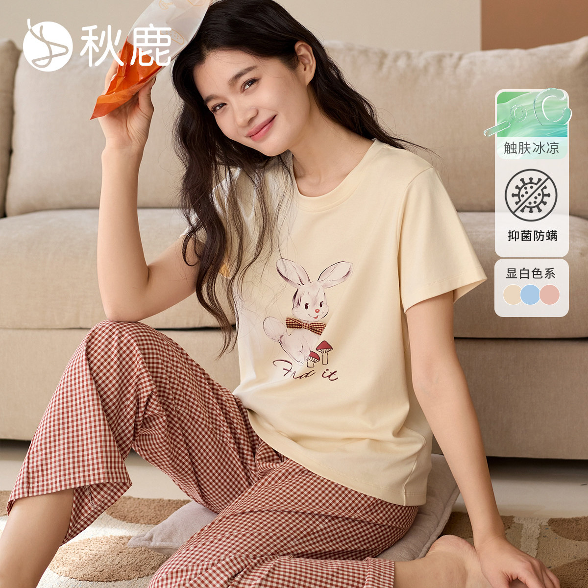 秋鹿奶糖兔印花抑菌凉感纯棉睡衣女夏季短袖梭织色织格长裤家居服