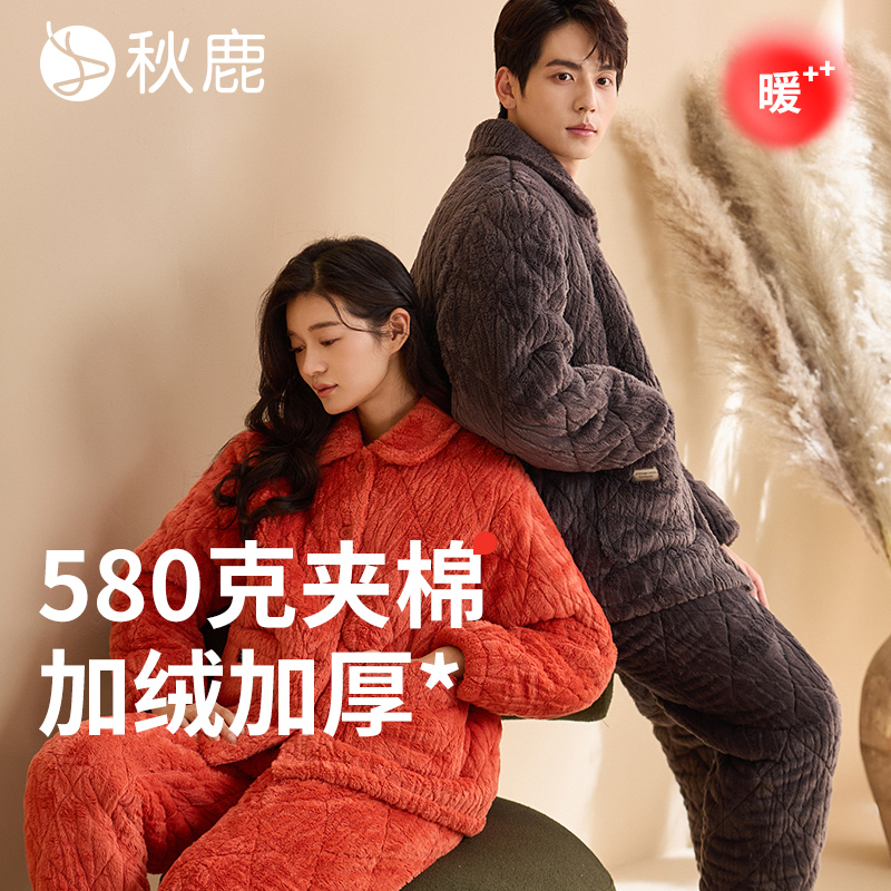 法兰绒烂花三层夹棉扣领女套