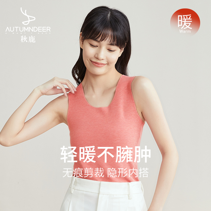 无痕剪裁不磨肤 弧形领口修饰脖颈