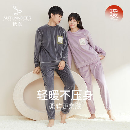 秋鹿【清仓仅剩大码】海岛绒情侣睡衣冬季女加厚加绒珊瑚绒男士