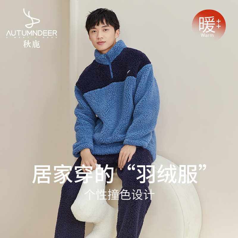 立领防风锁温 立体版型不束缚