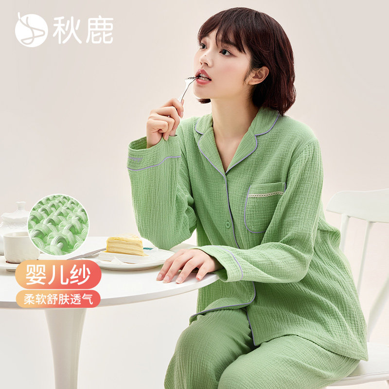 秋鹿多巴胺春秋睡衣女2026新款双层棉纱长袖开衫纯棉家居服秋女款