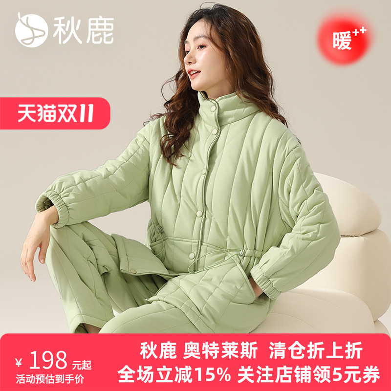 针织单面夹棉立领女套