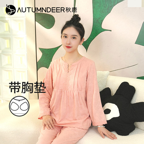 秋鹿带胸垫提花棉睡衣女春夏