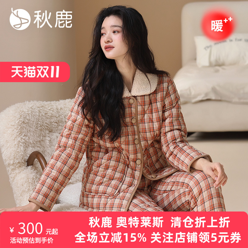 秋鹿女三层加厚夹棉格子家居服