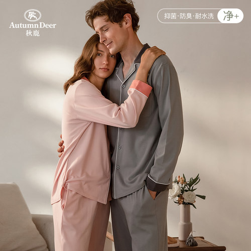 秋鹿抗菌棉情侣家居服套装男士