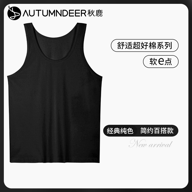 秋鹿纯棉背心男夏薄款纯色跑步运动健身美式无袖速干坎肩内搭T恤