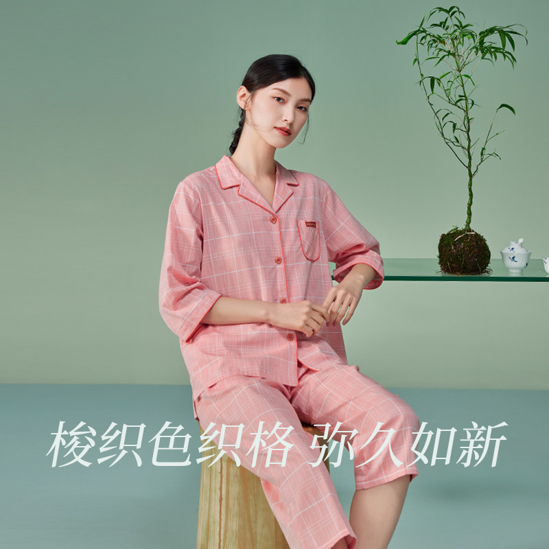 秋鹿柔软透气纯棉睡衣情侣男女夏季薄款七分短袖可外穿家居服套装