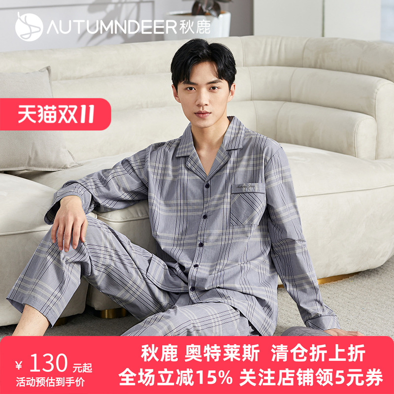 舒适翻领不勒脖 经典风格纹印花