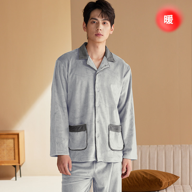 秋鹿【超柔软防静电】珊瑚绒睡衣男秋冬季加绒加厚保暖家居服套装